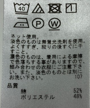 ONWARD Reuse Park 【自由区】カットソー春夏 オフホワイト