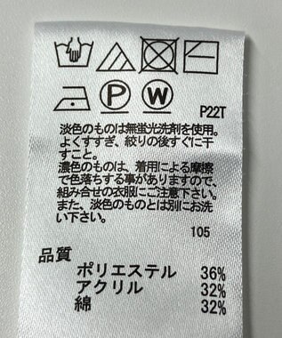 ONWARD Reuse Park 【any SiS】ニット秋冬 グリーン