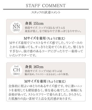 Tiaclasse 【安田美沙子さん着用・新色追加・洗える】ラウンドヘムニットチュニック グレー