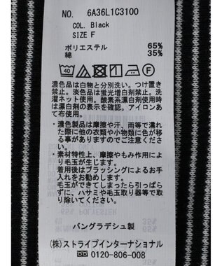 Green Parks メローリブ５分袖ボーダープルオーバー Navy