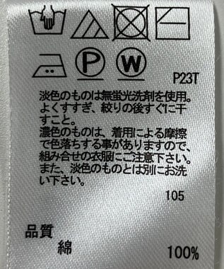 ONWARD Reuse Park 【any SiS】ニット春夏 パープル