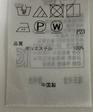 ONWARD Reuse Park 【23区】ブラウス春夏 グレー