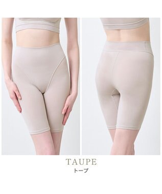 BRADELIS New York 【Yukine inc. 】ゆきねえとろりソフトシルク混ロングショーツ25 履き心地重視の補正ガードルショーツ トープ
