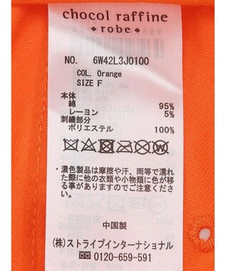 Green Parks ドナルドダック９０ｔｈ／刺繍ＣＡＰ Orange