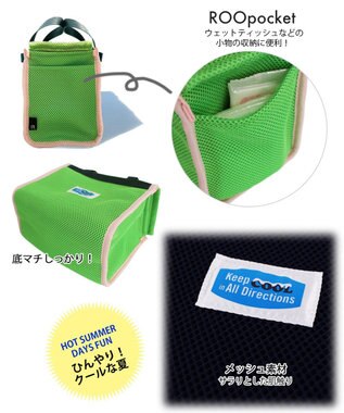 ROOTOTE 1159【全方位保冷 】RT.サーモキーパー.6Dクール-A 02：グリーン