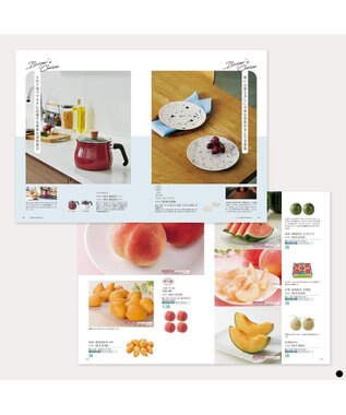 PRESENTERS ROOM ベストコレクション ＜Peppermint-(ペパーミント)＞ -