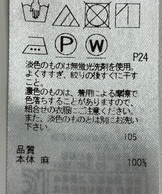 ONWARD Reuse Park 【23区】ワンピース春夏 グレー