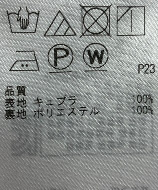 ONWARD Reuse Park 【23区】パンツ春夏 ネイビー