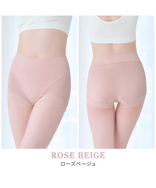 BRADELIS New York 【Yukine inc. 】ゆきねえとろりソフトシルク混ショーツ24 履き心地重視の補正ショーツ お腹すっぽり 響きにくい 快適 ローズベージュ
