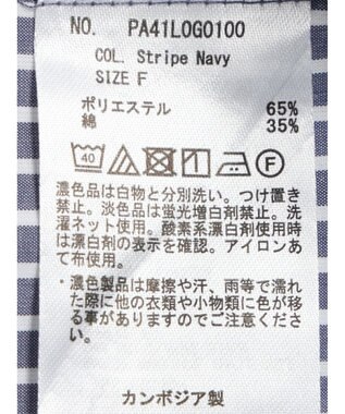 CRAFT STANDARD BOUTIQUE イージーケアコクーンポケ付きチュニック Stripe Navy