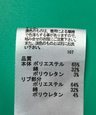 ONWARD Reuse Park セット商品/サイズF【any FAM】カットソー春夏×【J.PRESS】カットソー春夏 その他