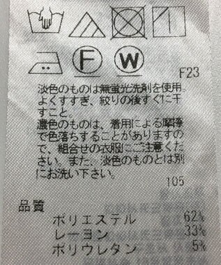 ONWARD Reuse Park 【自由区】パンツ秋冬 ネイビー