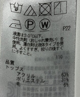 ONWARD Reuse Park 【組曲】カットソー秋冬 ブラック