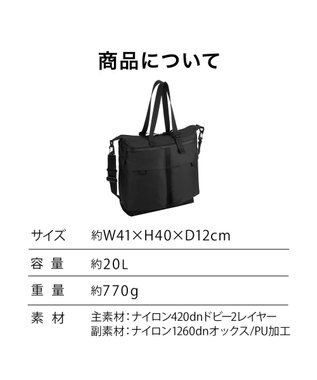 ACE BAGS & LUGGAGE ace. ラグマスター2 トートバッグ  B4/14インチPC収納 ヘルメットバッグ 17768 エース ブラック