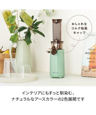 YAMATO テーブル＆キッチン 【レコルト】コールドプレスジューサーミニ  ホワイト  RCJ-1(W) ホワイト