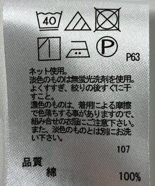 ONWARD Reuse Park 【any FAM】カットソー春夏 パープル