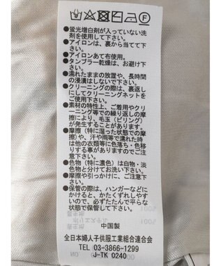 Green Parks 透かし編みマルチボーダースカート Blue