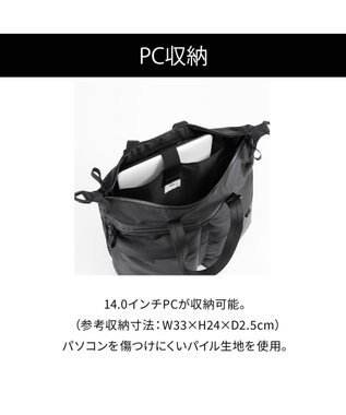 ACE BAGS & LUGGAGE ace. ラグマスター2 トートバッグ  B4/14インチPC収納 ヘルメットバッグ 17768 エース ブラック