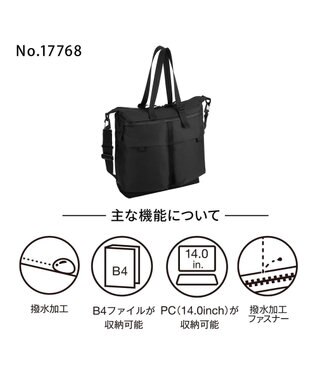 ACE BAGS & LUGGAGE ace. ラグマスター2 トートバッグ  B4/14インチPC収納 ヘルメットバッグ 17768 エース ブラック