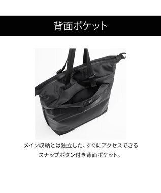 ACE BAGS & LUGGAGE ace. ラグマスター2 トートバッグ  B4/14インチPC収納 ヘルメットバッグ 17768 エース ブラック