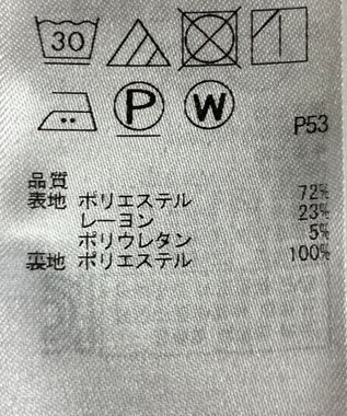ONWARD Reuse Park 【組曲】スカート春夏 ベージュ
