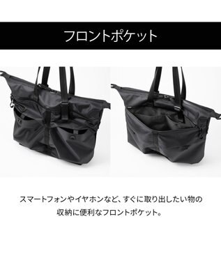 ACE BAGS & LUGGAGE ace. ラグマスター2 トートバッグ  B4/14インチPC収納 ヘルメットバッグ 17768 エース ブラック