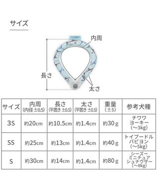 PET PARADISE ペットパラダイス ２８℃ クールリング ＳＳ 《サメ柄》 ブルー
