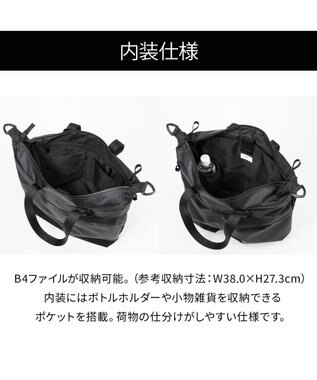 ACE BAGS & LUGGAGE ace. ラグマスター2 トートバッグ  B4/14インチPC収納 ヘルメットバッグ 17768 エース ブラック