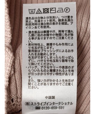 earth music&ecology ２点ＳＥＴ透かし編みカーディガン＋裾フレアスカート Pink