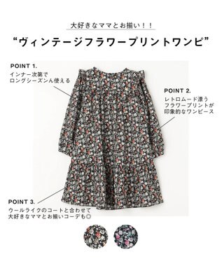 ヴィンテージフラワープリント ワンピース Any Fam Kids ファッション通販 公式通販 オンワード クローゼット