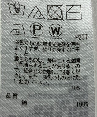 ONWARD Reuse Park 【23区】ニット春夏 ブラック