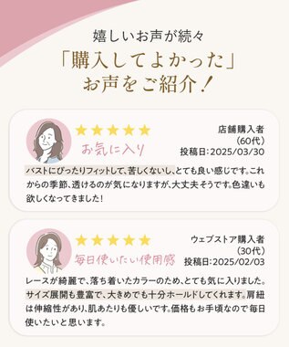 Wing ブラジャー Wing Lesiage 包みこむようなフィット感 安定感のあるつけごこち 肩にくいこみにくい ブラ PB3010 ウイング／ワコール シェルピンク