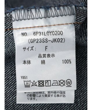 Green Parks ・Ｄｏｕｂｌｅ　Ｆｌａｇｓ　フリルカラーＧジャン One Wash