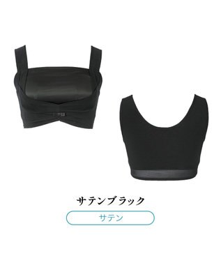 BRADELIS New York 【BRADELIS NewYork peace】　きゅっとバストアップブラ23 ブラック