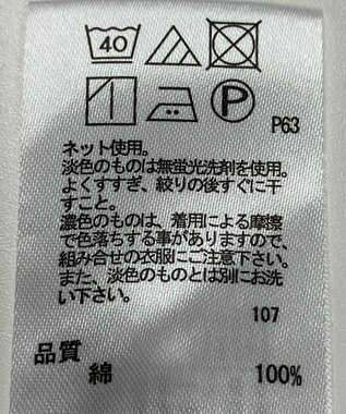 ONWARD Reuse Park 【any FAM】カットソー春夏 ピンク