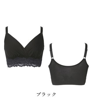 BRADELIS New York 【BRADELIS NewYork peace】綿混ハイブリッド・デイリーハートカップブラ24 バストを脇からしっかり包みホールドするノンワイヤー補正ブラ ブラック