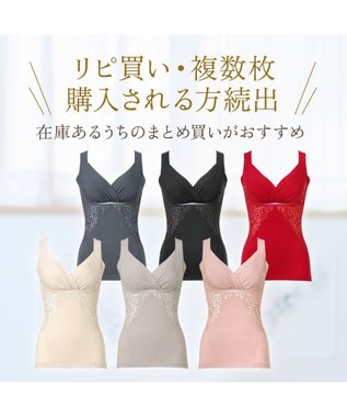 BRADELIS New York 【BRADELIS NewYork peace】綿混キャッチャーカップレースブラキャミ25 ノンワイヤー 補正下着 補整 カップ付き ブラトップ ボディシェイパー ブラック