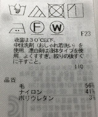 ONWARD Reuse Park 【23区】スカート秋冬 グレー