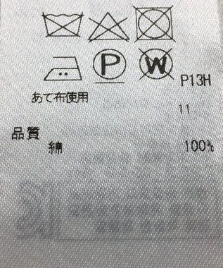 ONWARD Reuse Park 【23区】ニット春夏 グリーン