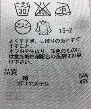 ONWARD Reuse Park 【23区】ジャケット春夏 ネイビー