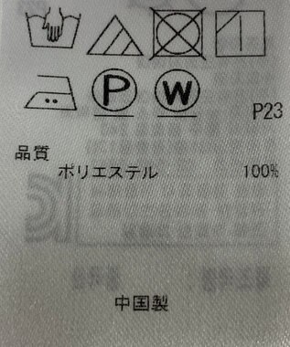 ONWARD Reuse Park 【自由区】カットソー春夏 ネイビー