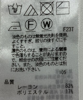 ONWARD Reuse Park 【23区】ニット春夏 ブラウン