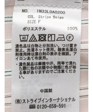 earth music&ecology レギュラーカラーシャツ Stripe Beige