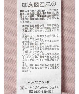 earth music&ecology フリルスリーブカットソー Pink Beige