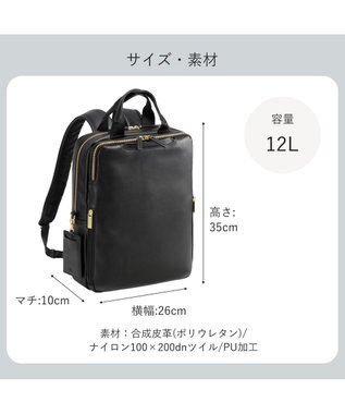 ACE BAGS & LUGGAGE ace. フィッテムクラス ビジネスリュック A4 13.3インチPC 12L 68691 エース ブラック