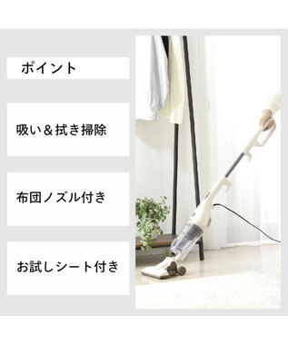 YAMATO テーブル＆キッチン 【TWINBIRD】ワイパースティック型クリーナー フキトリッシュα  アイボリー  TC-5165VO アイボリー