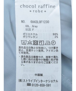 Green Parks ドロストカーゴパンツ Gray