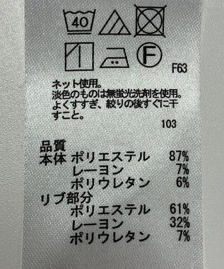 ONWARD Reuse Park 【any SiS】カットソー秋冬 グレー