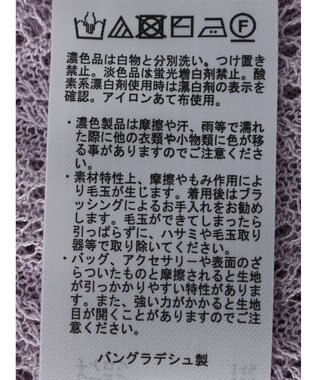 Green Parks すかし編みニットカーディガン Off White