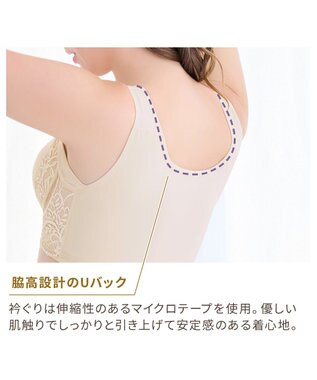 BRADELIS New York 【BRADELIS NewYork peace】綿混キャッチャーカップレースブラ25  ノンワイヤー 補正下着 補整 谷間メイク バターミルク